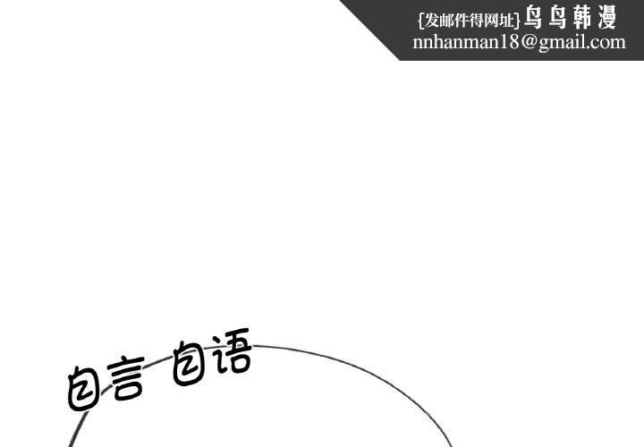 危险同学会第91話