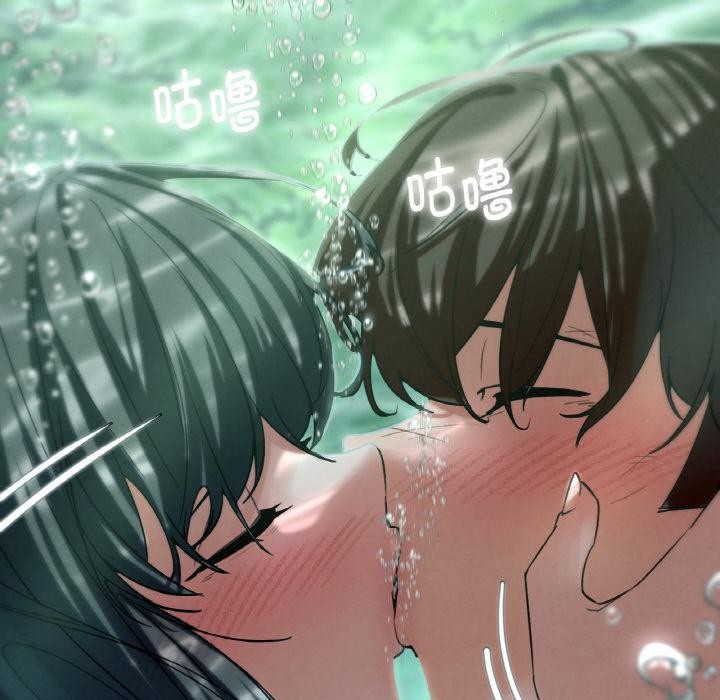 危险同学会第91話