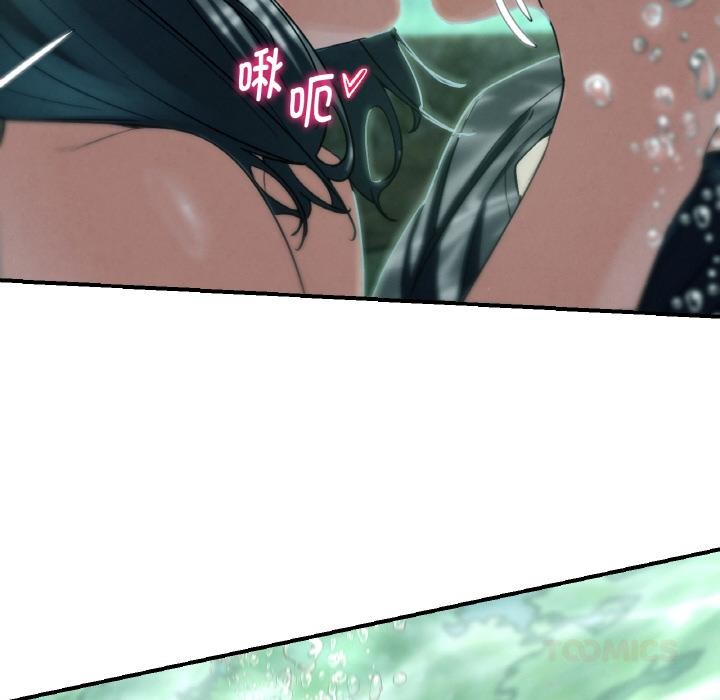 危险同学会第91話