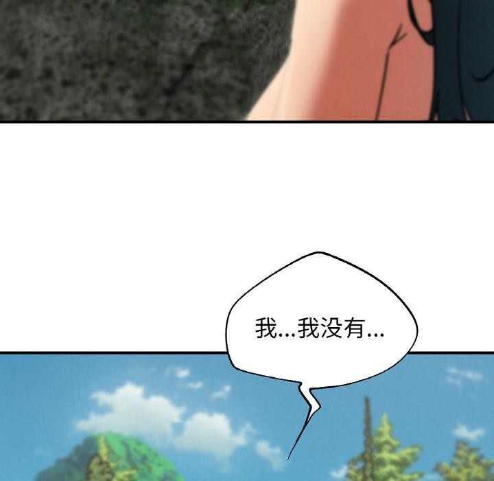 危险同学会第91話