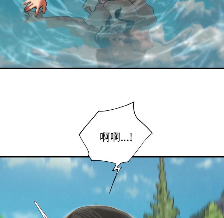 危险同学会第91話