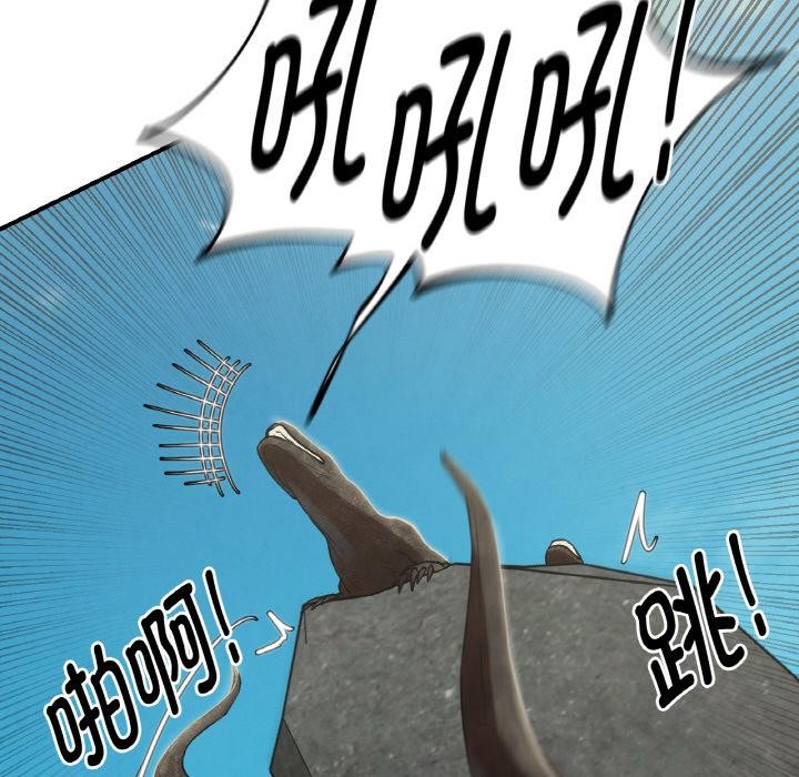 危险同学会第91話