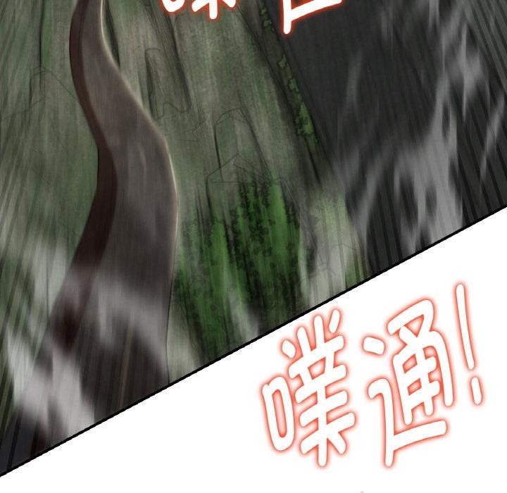 危险同学会第91話