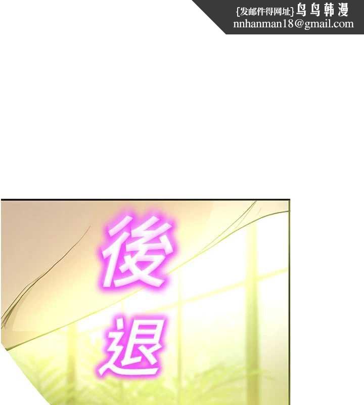 校园禁播角落第10話-沒想到妳這麼色!