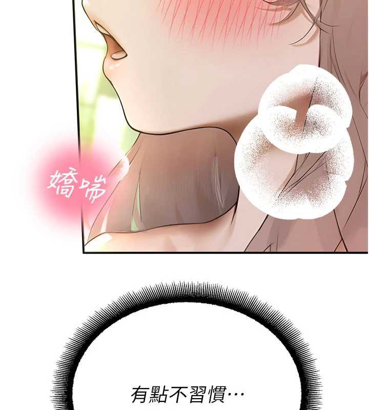 校园禁播角落第10話-沒想到妳這麼色!