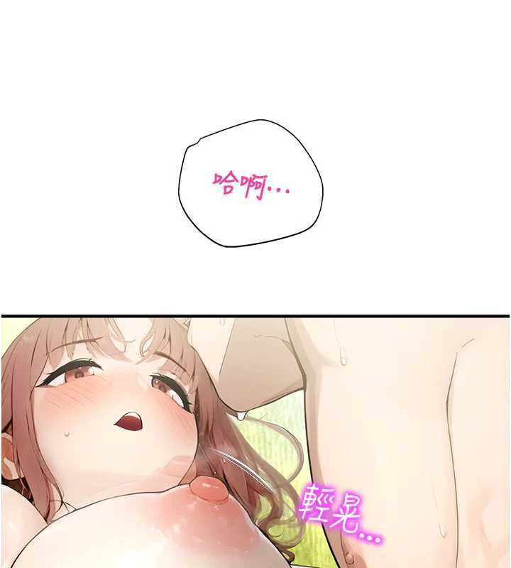 校园禁播角落第10話-沒想到妳這麼色!