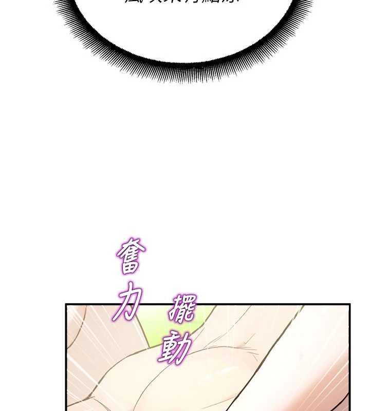 校园禁播角落第10話-沒想到妳這麼色!