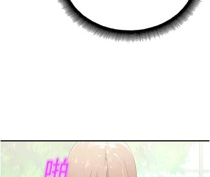 校园禁播角落第10話-沒想到妳這麼色!