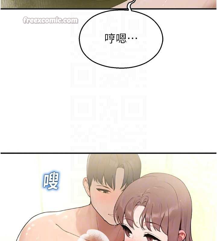 校园禁播角落第10話-沒想到妳這麼色!