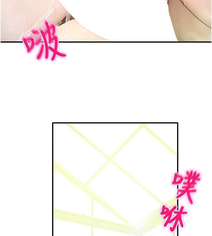 校园禁播角落第10話-沒想到妳這麼色!