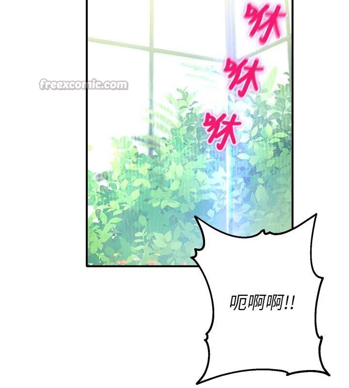 校园禁播角落第10話-沒想到妳這麼色!