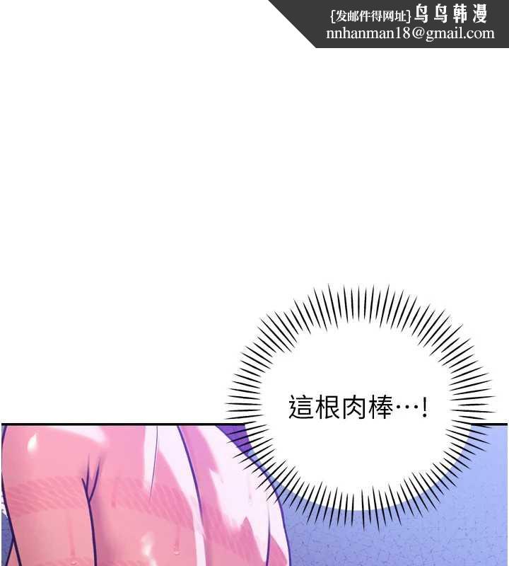 暴君会长的娇媳们第13話-整晚內射媳婦