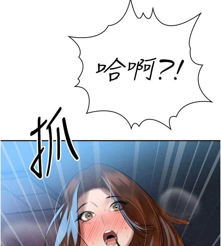 暴君会长的娇媳们第13話-整晚內射媳婦