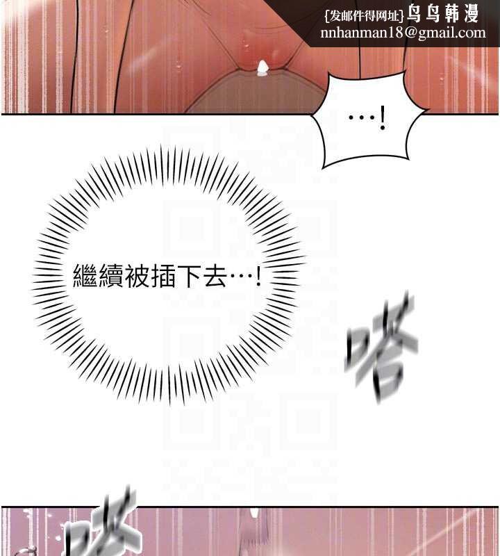 暴君会长的娇媳们第13話-整晚內射媳婦