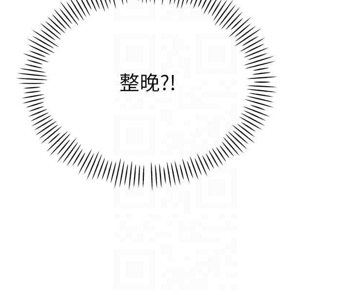 暴君会长的娇媳们第13話-整晚內射媳婦