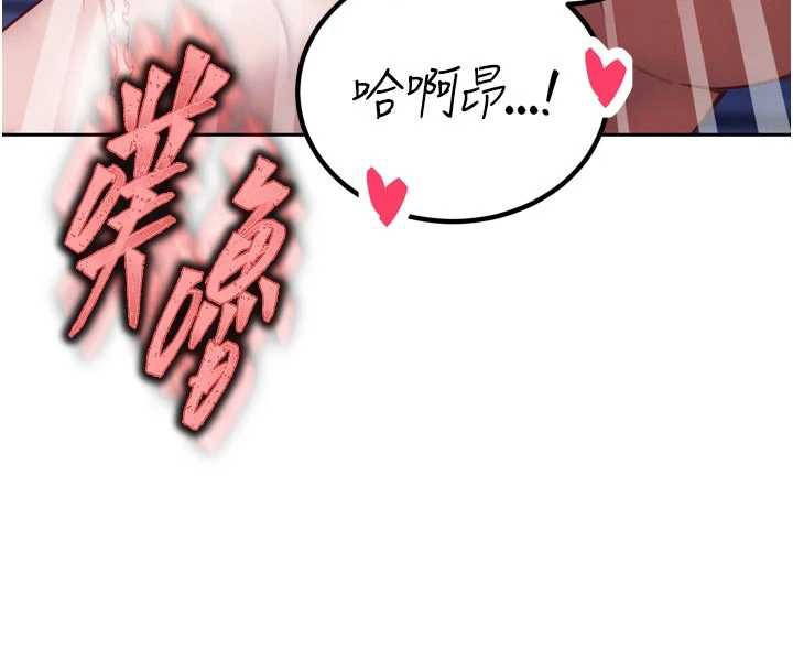 暴君会长的娇媳们第13話-整晚內射媳婦