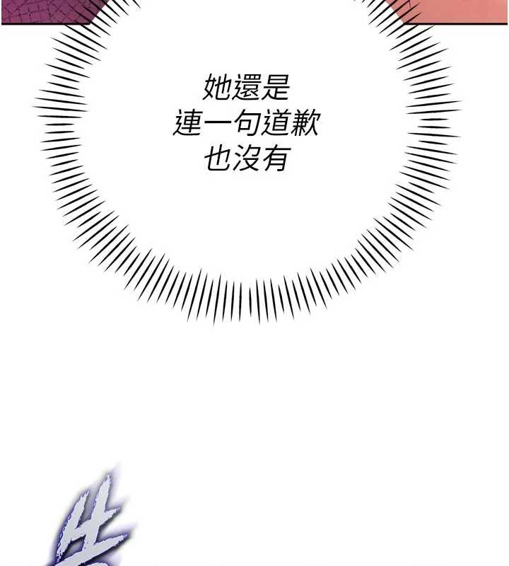 暴君会长的娇媳们第13話-整晚內射媳婦