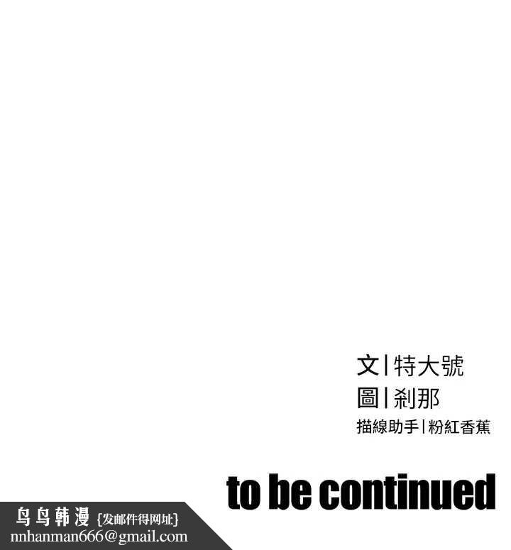 暴君会长的娇媳们第13話-整晚內射媳婦