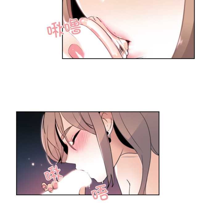 请与我私语第24話