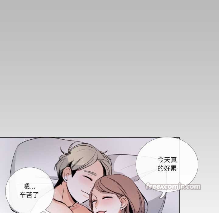 请与我私语第24話