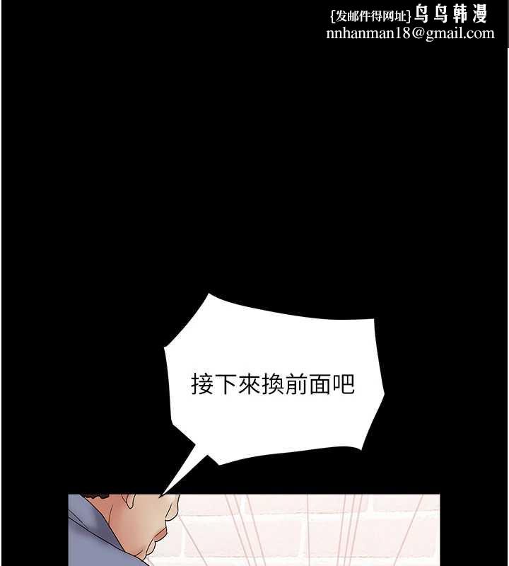 大凤村妇女会第22話-朋友妻,可以戲