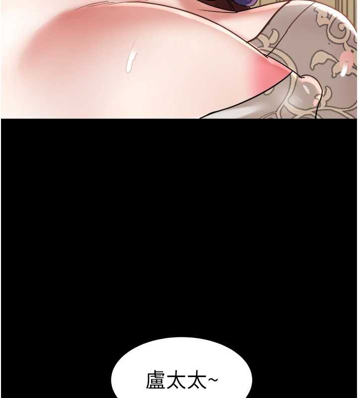 大凤村妇女会第22話-朋友妻,可以戲