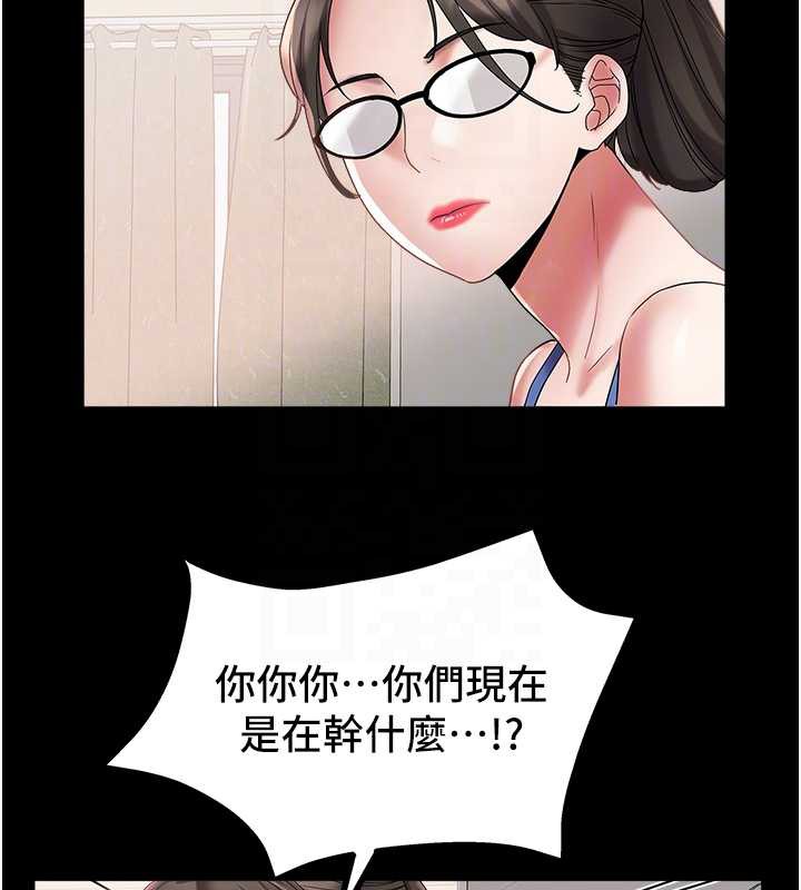 大凤村妇女会第22話-朋友妻,可以戲