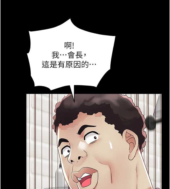 大凤村妇女会第22話-朋友妻,可以戲