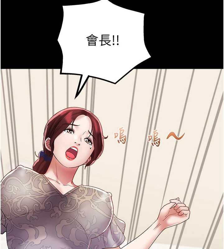 大凤村妇女会第22話-朋友妻,可以戲