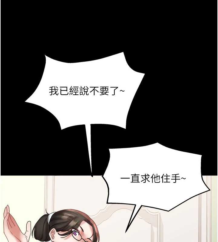 大凤村妇女会第22話-朋友妻,可以戲