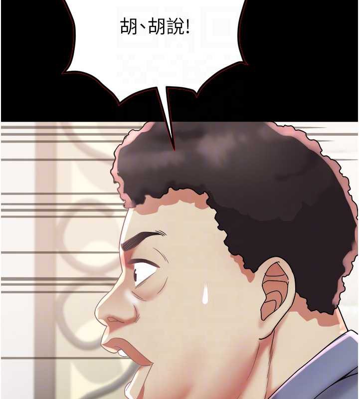 大凤村妇女会第22話-朋友妻,可以戲