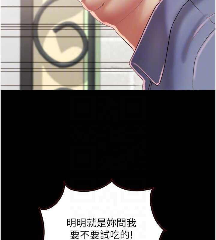 大凤村妇女会第22話-朋友妻,可以戲