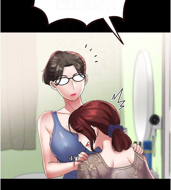 大凤村妇女会第22話-朋友妻,可以戲