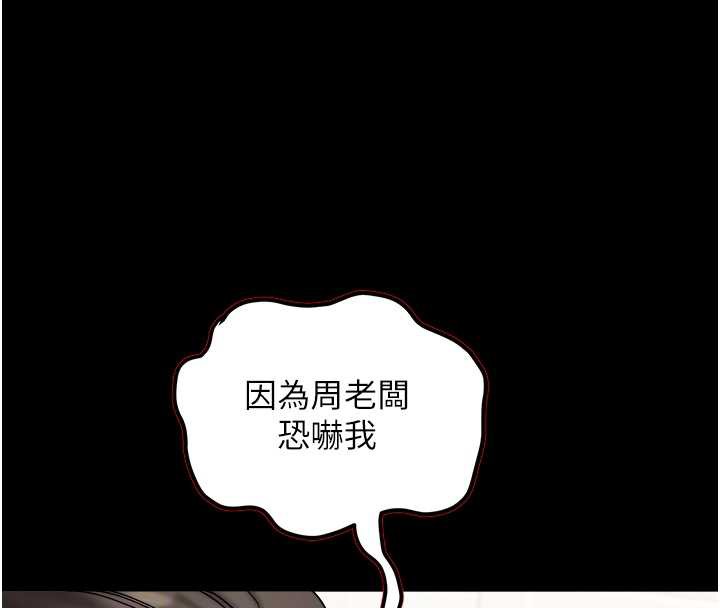 大凤村妇女会第22話-朋友妻,可以戲