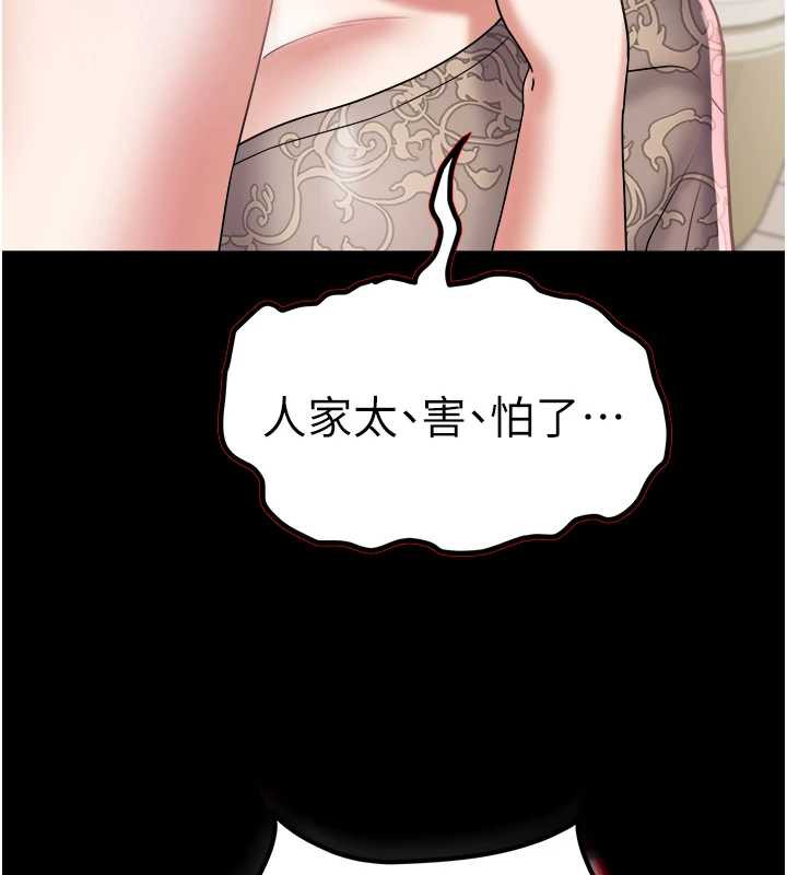 大凤村妇女会第22話-朋友妻,可以戲