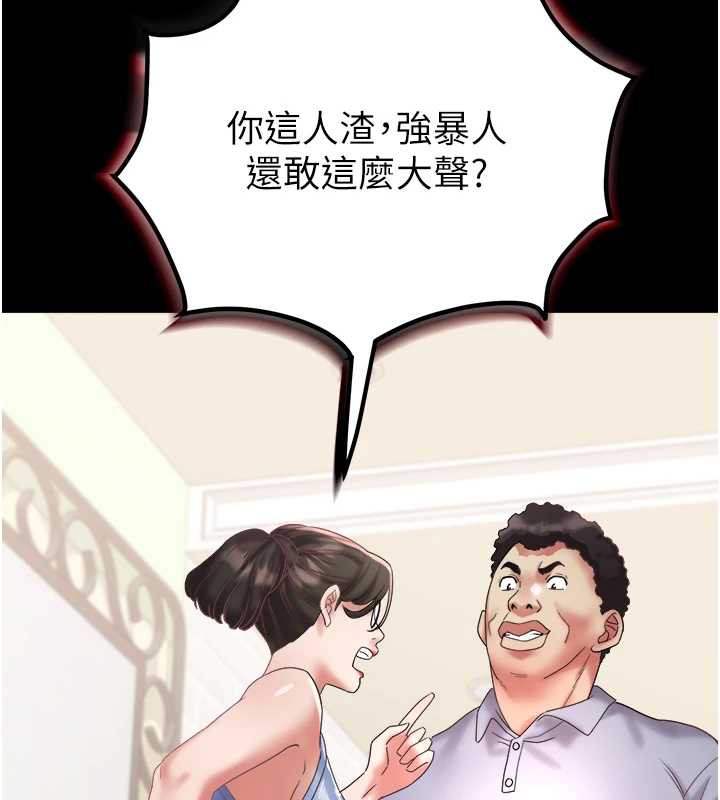 大凤村妇女会第22話-朋友妻,可以戲