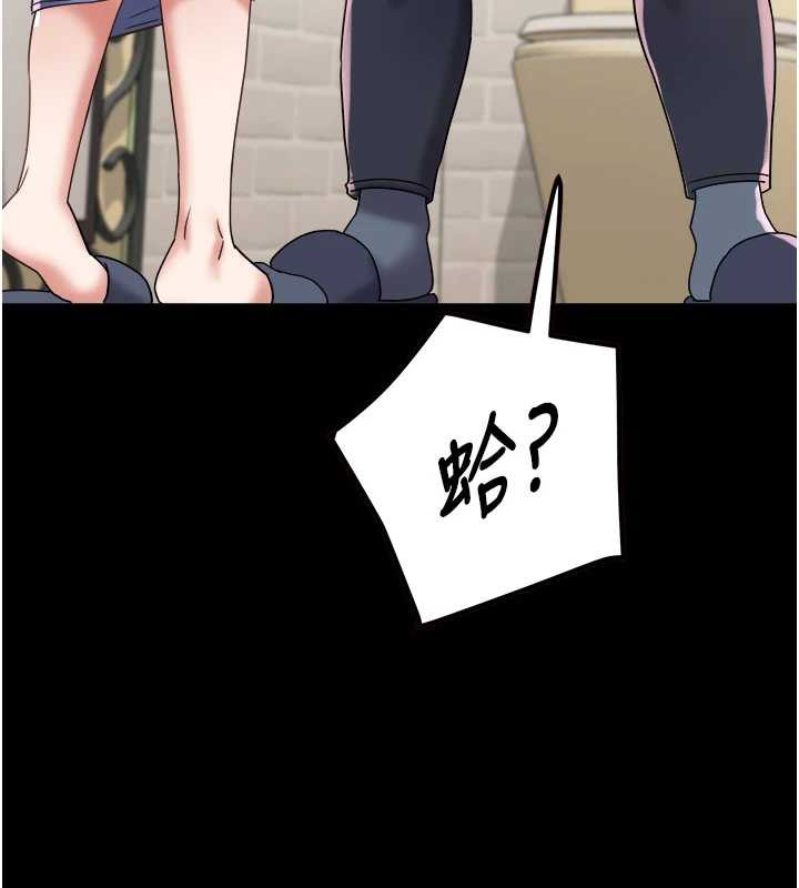 大凤村妇女会第22話-朋友妻,可以戲