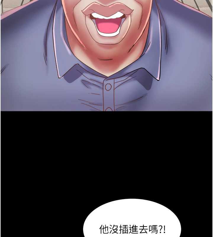 大凤村妇女会第22話-朋友妻,可以戲