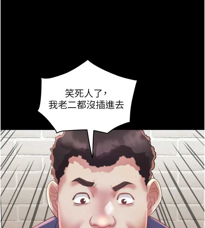 大凤村妇女会第22話-朋友妻,可以戲