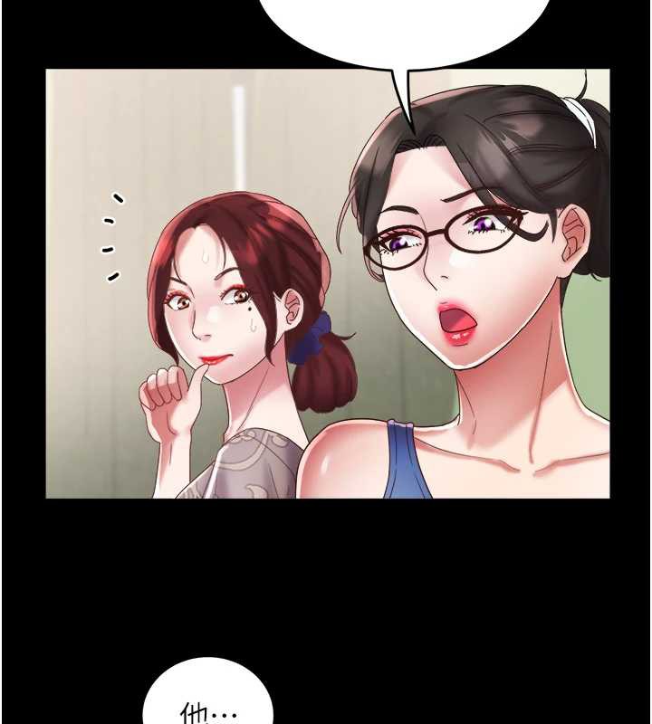 大凤村妇女会第22話-朋友妻,可以戲