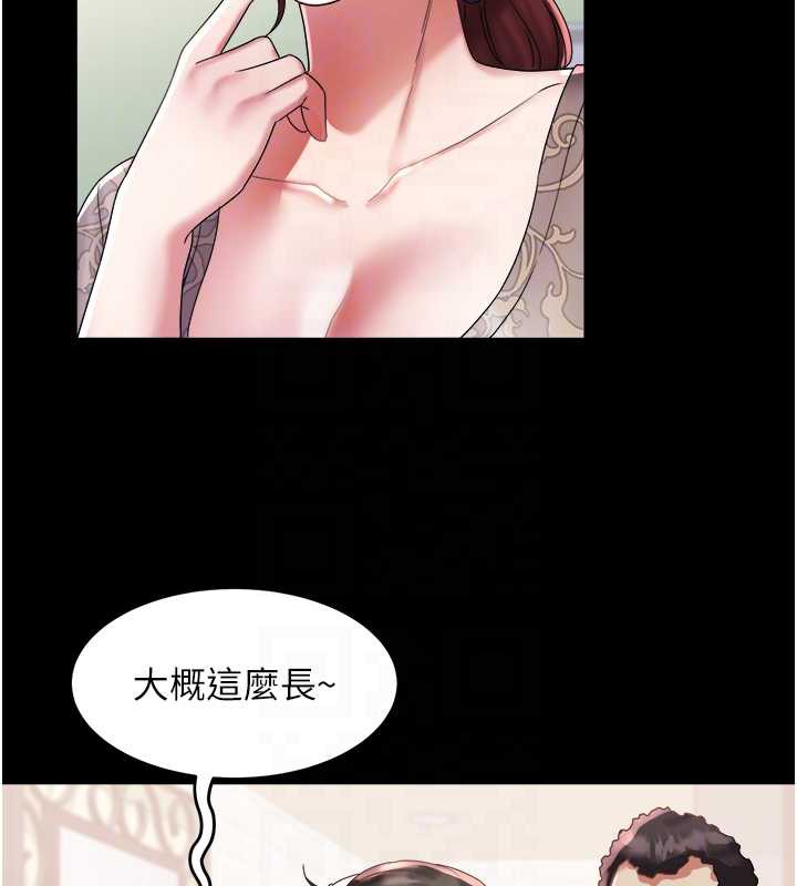 大凤村妇女会第22話-朋友妻,可以戲