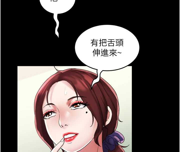 大凤村妇女会第22話-朋友妻,可以戲