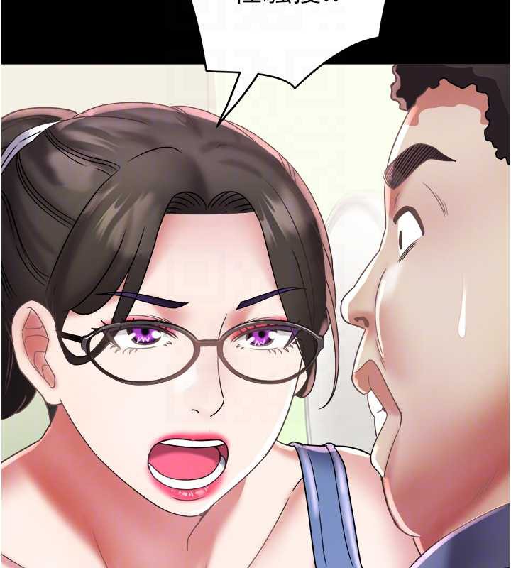 大凤村妇女会第22話-朋友妻,可以戲