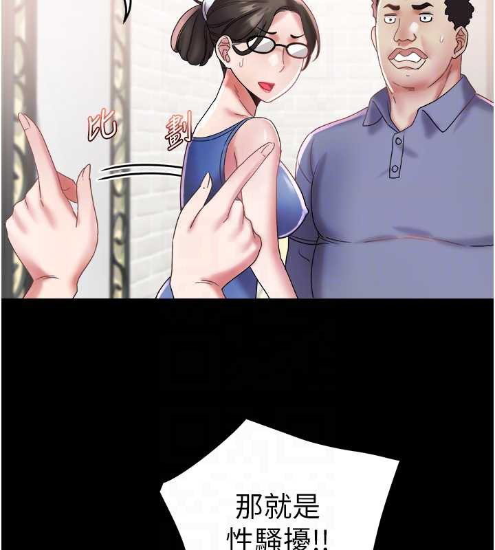 大凤村妇女会第22話-朋友妻,可以戲