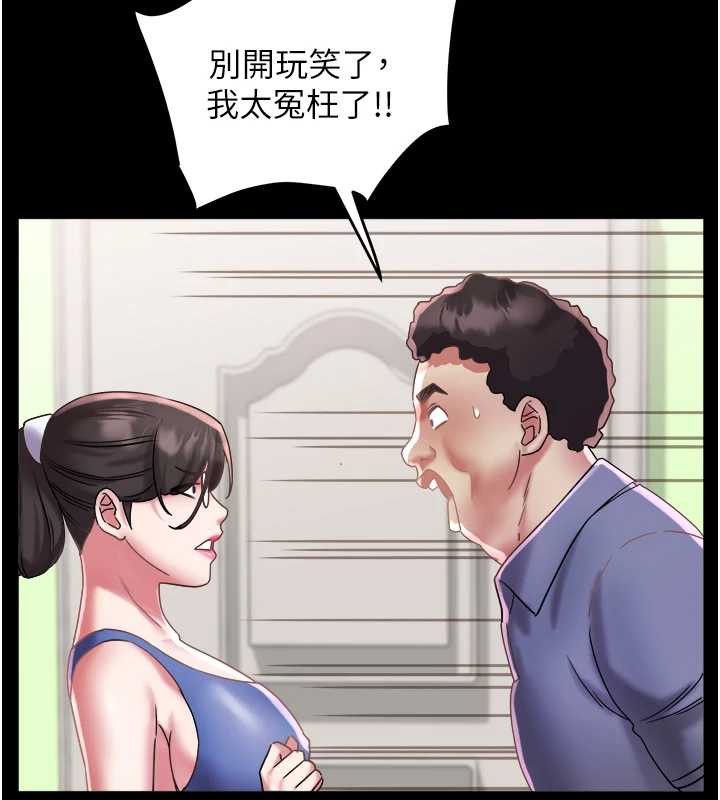 大凤村妇女会第22話-朋友妻,可以戲