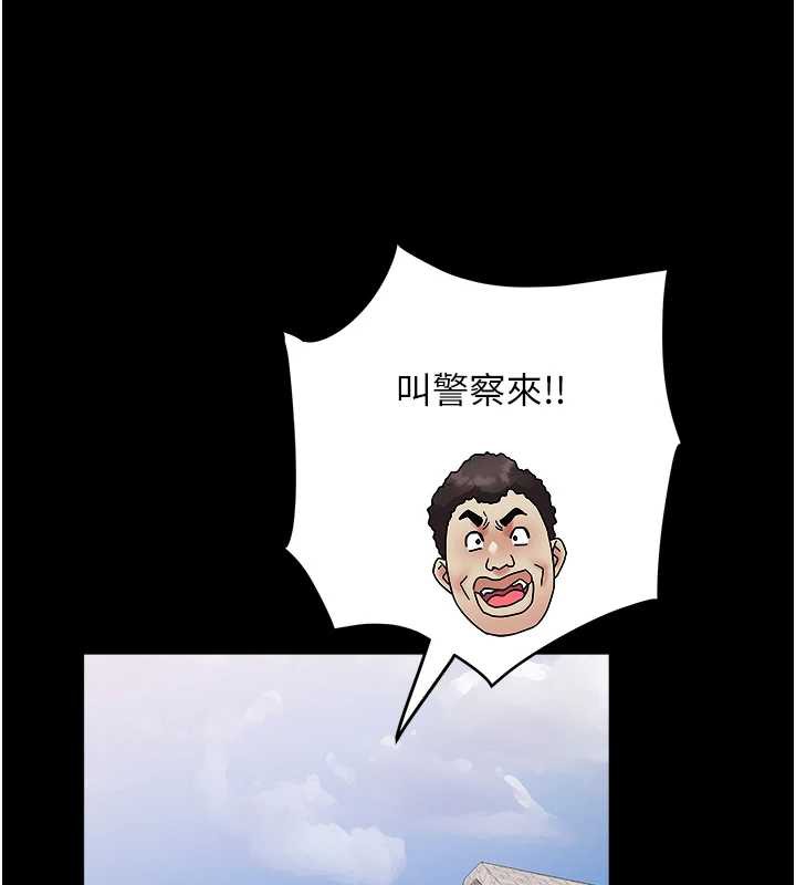 大凤村妇女会第22話-朋友妻,可以戲