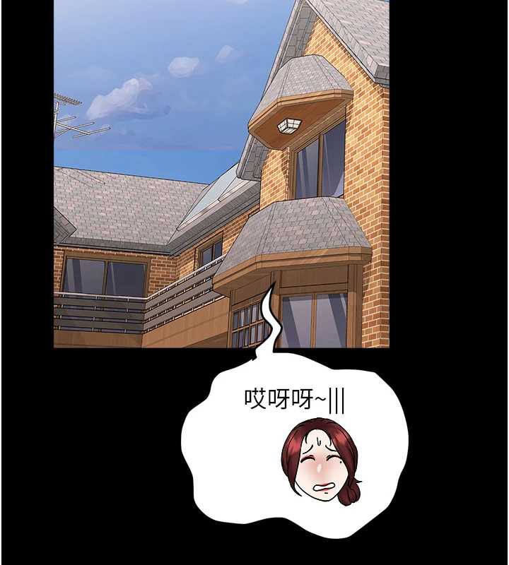 大凤村妇女会第22話-朋友妻,可以戲