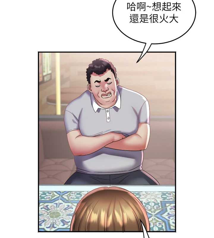 大凤村妇女会第22話-朋友妻,可以戲