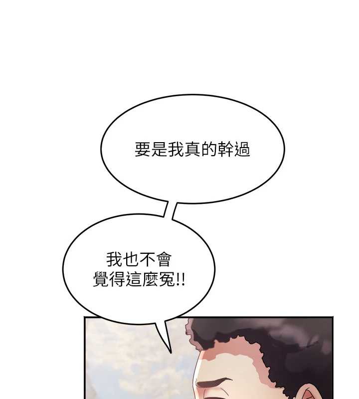 大凤村妇女会第22話-朋友妻,可以戲