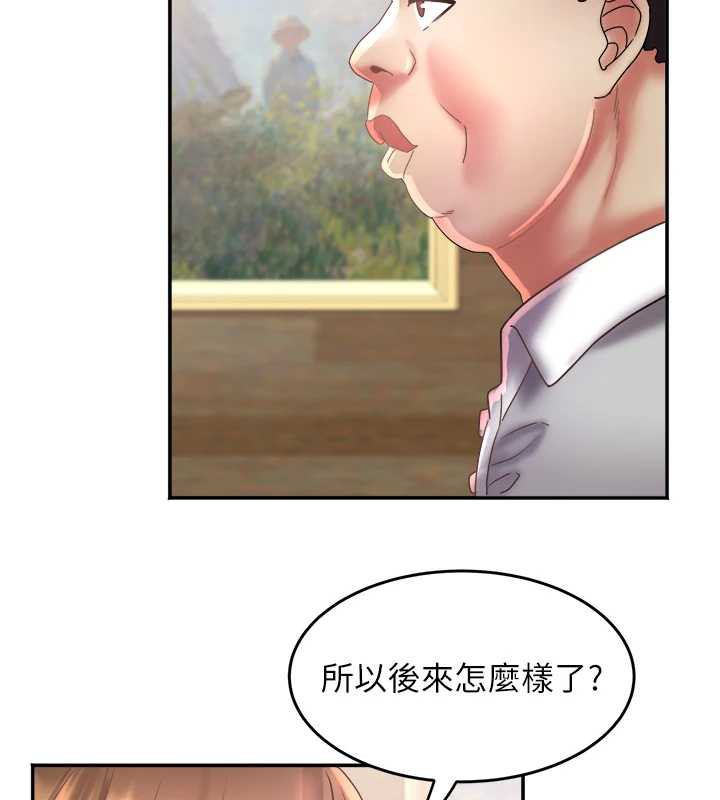 大凤村妇女会第22話-朋友妻,可以戲